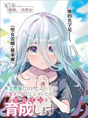 纸页之间漫画封面