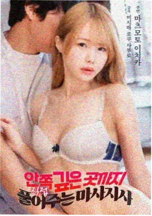 简介观看提示补充说明配图